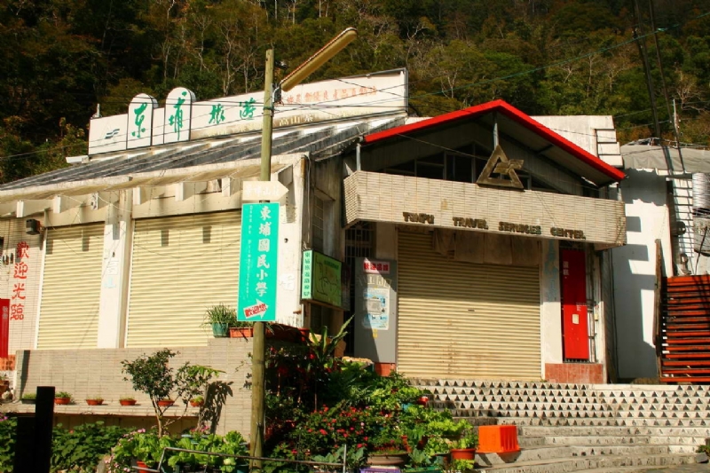 東埔遊客中心 攝影：老山羊部落格