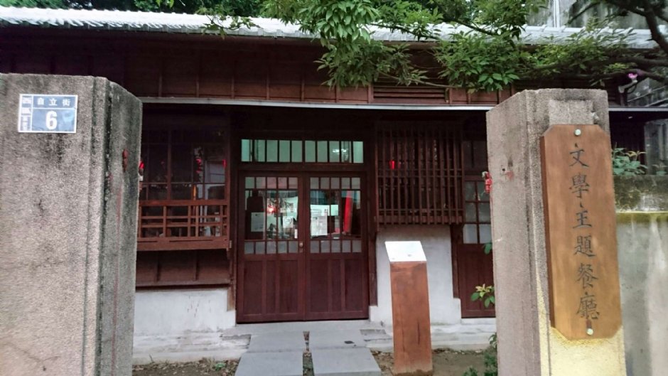 台中文學公園 攝影：陳怡如
