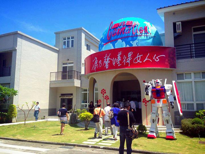 康那香不織布創意王國 攝影：康那香企業