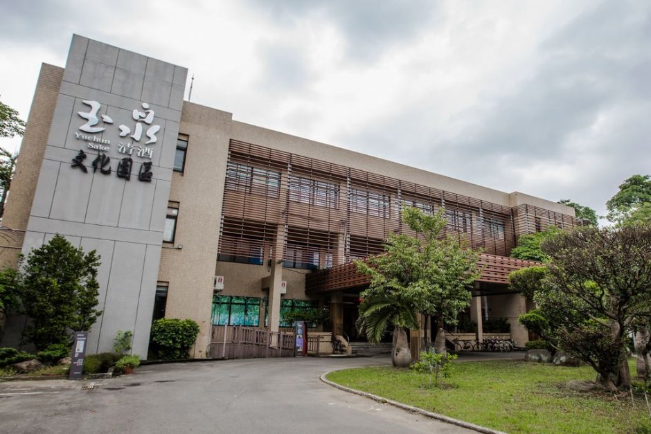 玉泉清酒文化園區 攝影：桃園市政府觀光旅遊局 提供