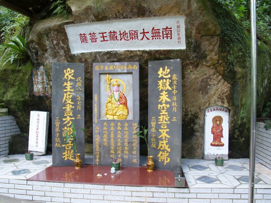 地藏王菩薩 攝影：amo