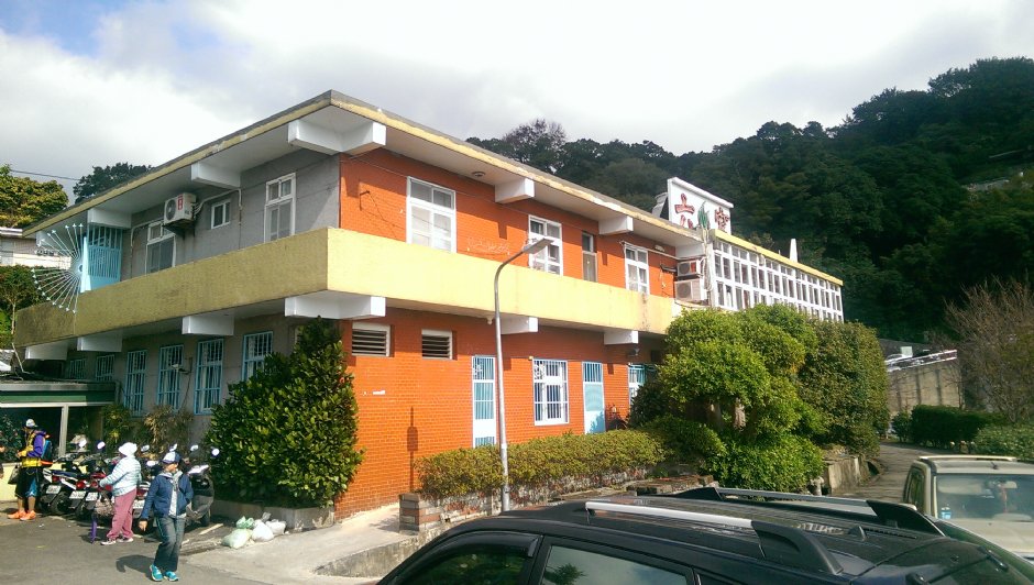 紗帽山著名溫泉餐廳 攝影：Eva隨手拍