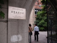基督教慕爾堂<br/> 攝影：簡時強