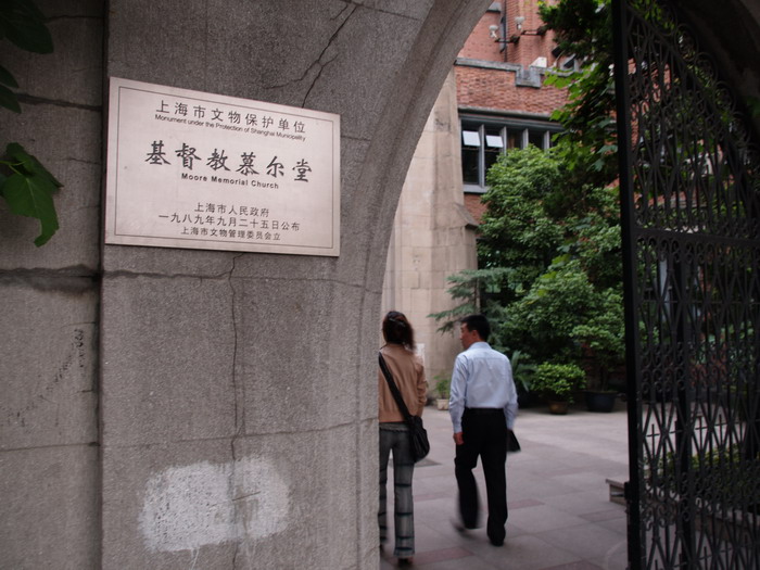 基督教慕爾堂 攝影：簡時強