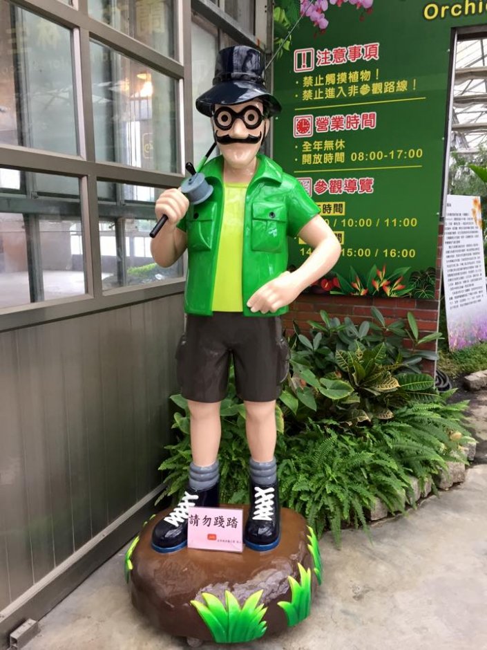 金車蘭花園 攝影：Rony
