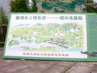 烏篷導覽路線圖<br/> 攝影：余錫堅