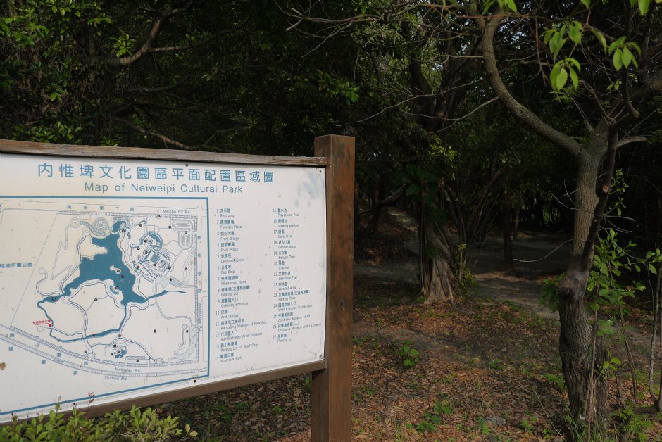 高雄巿立美術館內惟埤文化園區 攝影：三井