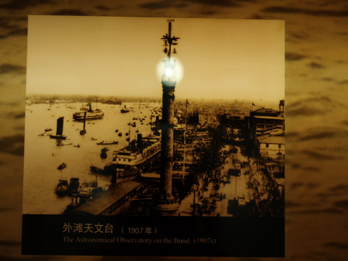 上海市發展展示中心 攝影：簡時強