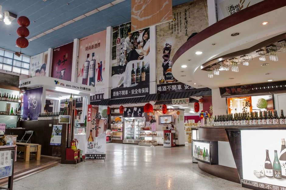 酒類專賣區 攝影：桃園市政府觀光旅遊局 提供
