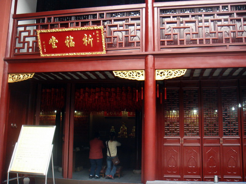 祈福堂 攝影：余燕鳳