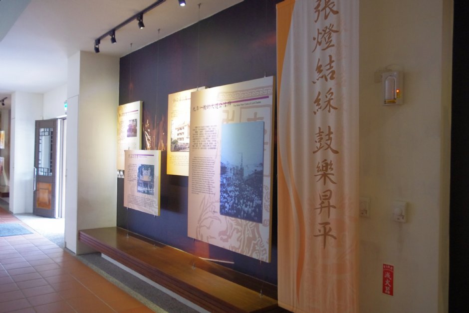 三芝遊客中心及名人文物館 攝影：Eva隨手拍