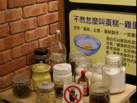 亞典蛋糕密碼館<br/> 攝影：Eva隨手拍