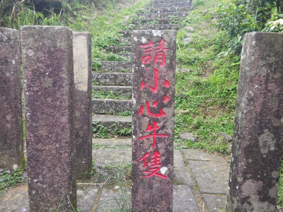 桃源谷 攝影：Lu