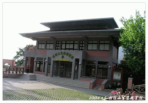 拉拉山生態教育管 攝影：帶著相機去旅行