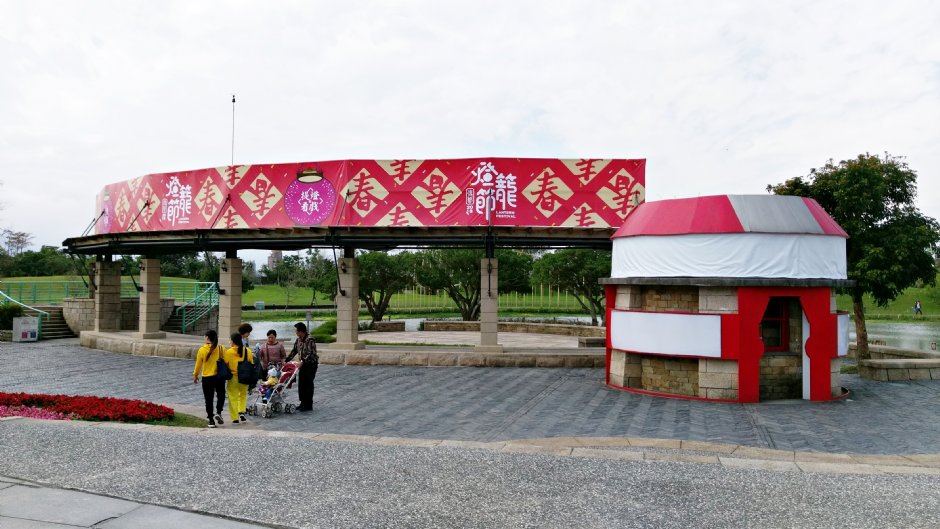 國立傳統藝術中心 攝影：Eva隨手拍