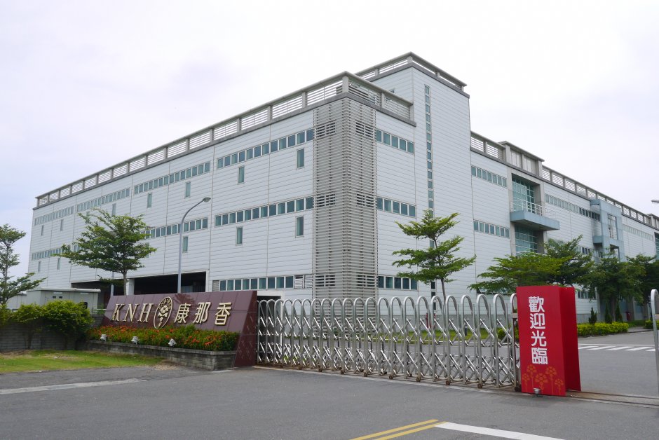 201408康那香不織布創意王國 攝影：三井