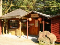 日月石上泉<br/> 攝影：老山羊部落格