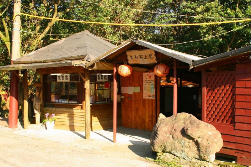 日月石上泉 攝影：老山羊部落格