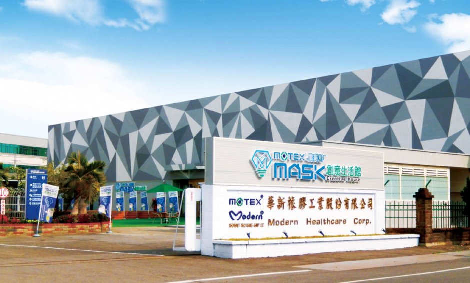 外观 摄影：華新MASK創意生活館