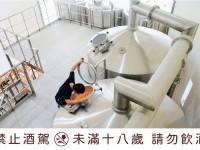 酒廠區：糖化設備<br/> 攝影：啤酒頭釀造酒廠 提供