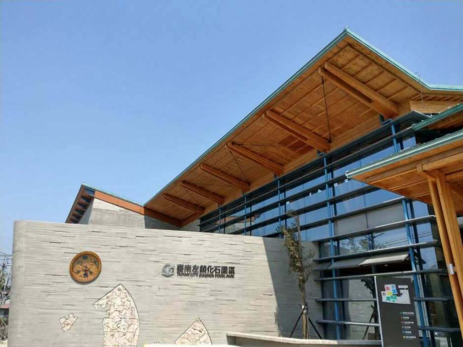 左鎮化石博物館 攝影：臺南市政府觀光旅遊局 提供