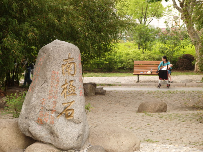 人民公園 攝影：簡時強