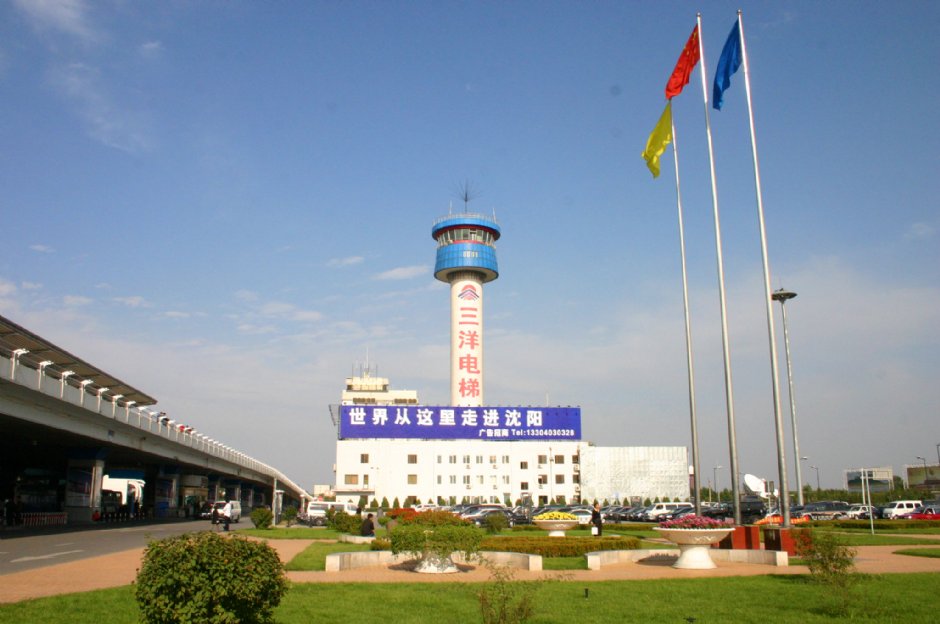 沈陽機場 攝影：馮順