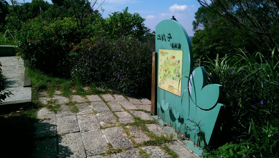 二叭子植物園 攝影：Eva隨手拍