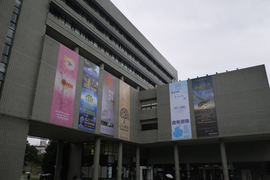 國立自然科學博物館太空劇場 攝影：三井