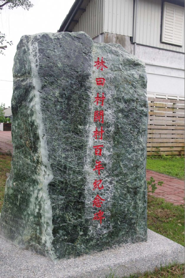 紀念碑 攝影：Eva隨手拍