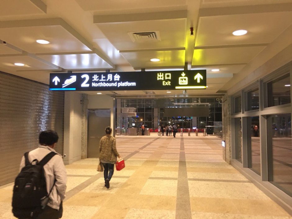 苗栗高鐵站 攝影：史多芬