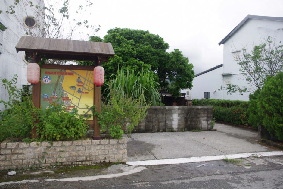 廖快菸樓 攝影：Eva隨手拍