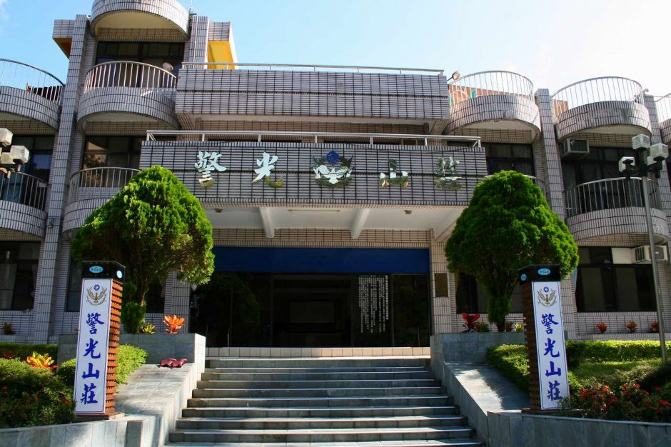 警光山莊 攝影：老山羊部落格
