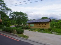 和平公園人口處<br/> 攝影：Eva隨手拍