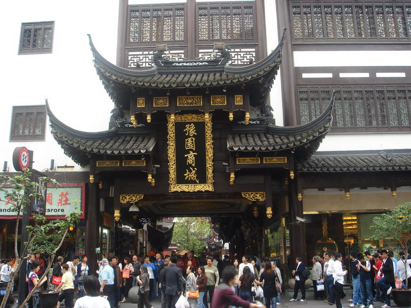 豫園商城 攝影：余燕鳳