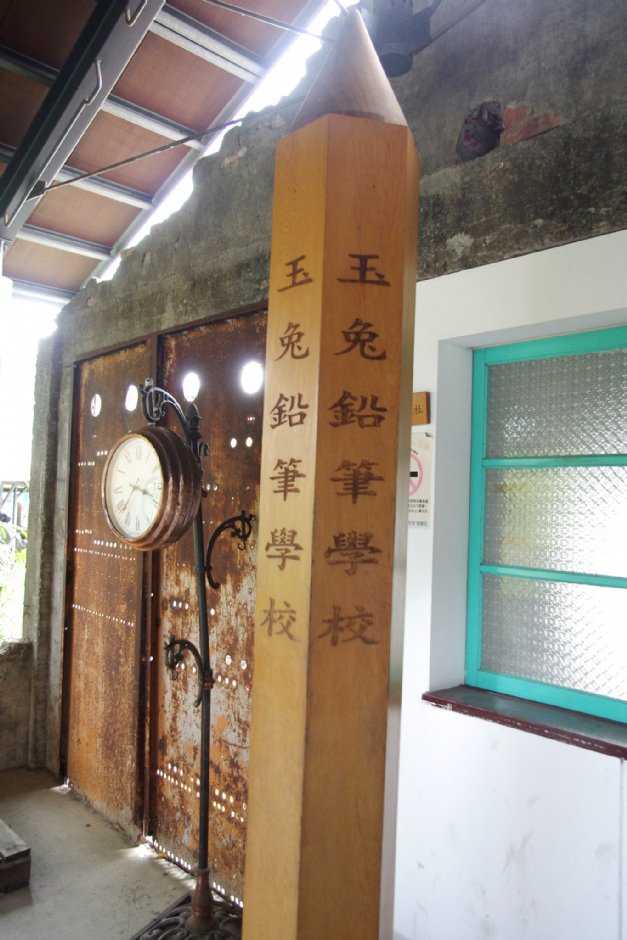 館內設施 攝影：Eva隨手拍