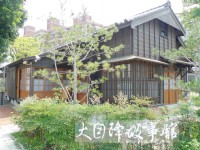 大目降故事館<br/> 攝影：Eva隨手拍