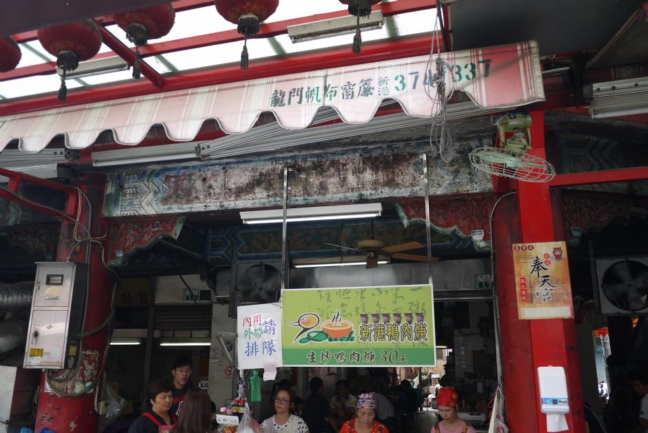 新港奉天宮鴨肉羹 攝影：旅遊王攝影組