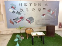 中心新村<br/> 攝影：Eva隨手拍