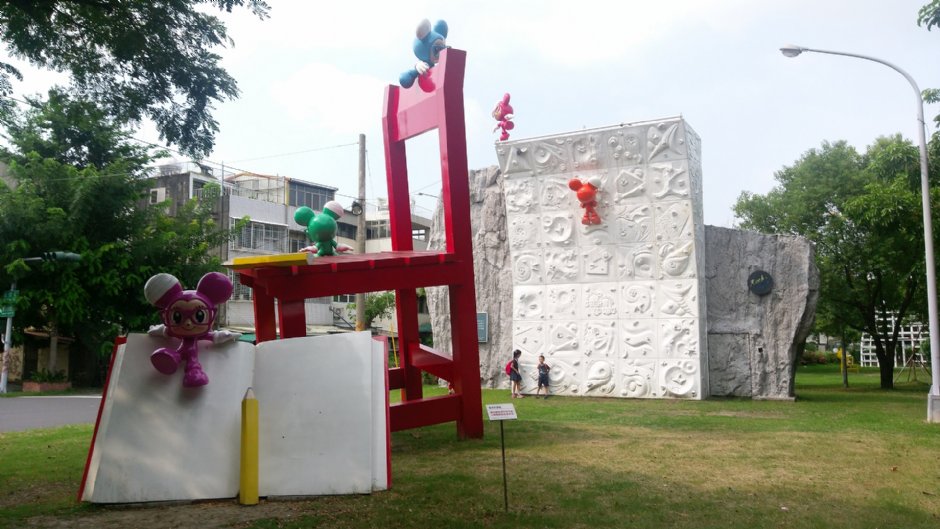 新營美術園區 攝影：Eva隨手拍