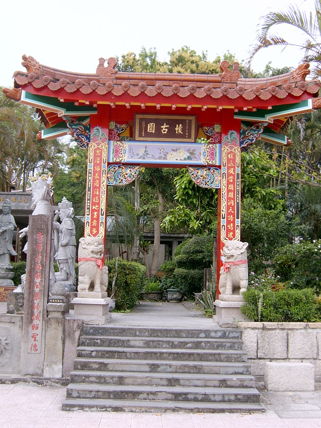懷古園牌樓 攝影：曾婉玲