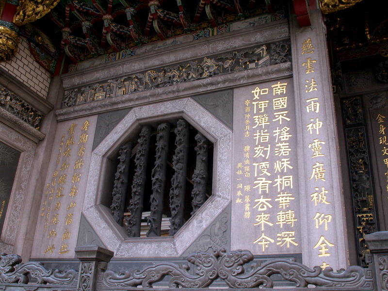 八卦竹節窗 攝影：amo