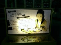土耳其咖啡介紹<br/> 攝影：Bruce