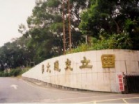 交通大學校門<br/> 攝影：郭財成