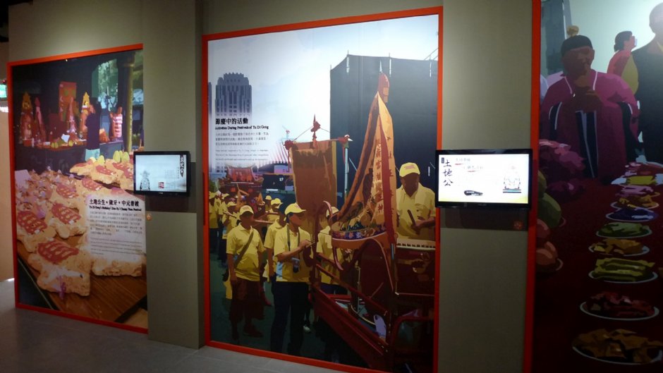 土地公文化館 攝影：Eva隨手拍