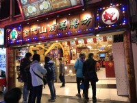 華西街夜市<br/> 攝影：陳皮梅