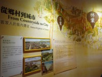 常设展-从乡村到城市<br/> 摄影：Eva隨手拍