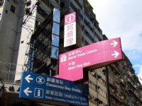 銅鑼灣路標<br/> 攝影：王世傳