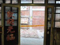 剝皮寮歷史街區<br/> 攝影：kavin