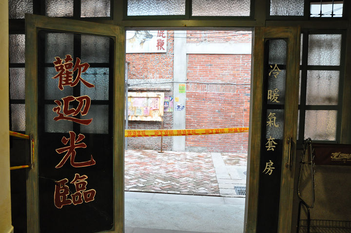 剝皮寮歷史街區 攝影：kavin
